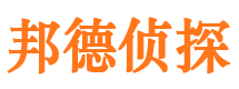 孝昌侦探公司